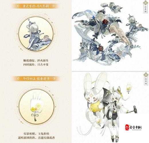 阴阳师×银魂联动上线时间曝光!限定皮肤+剧情彩蛋速来抄作业