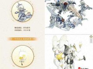 阴阳师×银魂联动上线时间曝光！限定皮肤+剧情彩蛋速来抄作业