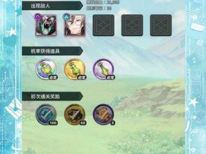 罗万大冒险第二天该怎么选？爆肝整理这份通关秘籍！