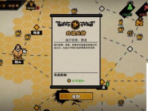 无悔华夏巡访触发条件全揭秘！5个隐藏技巧让你轻松刷爆资源