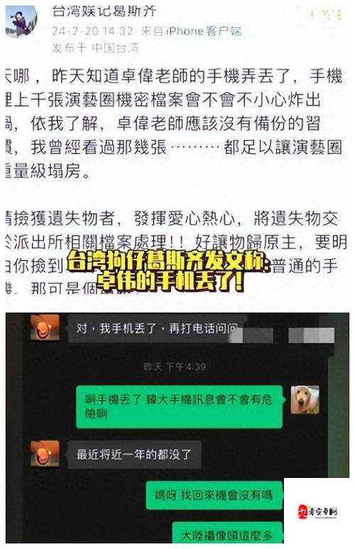 黑料网-今日黑料:揭秘娱乐圈那些不为人知的秘密