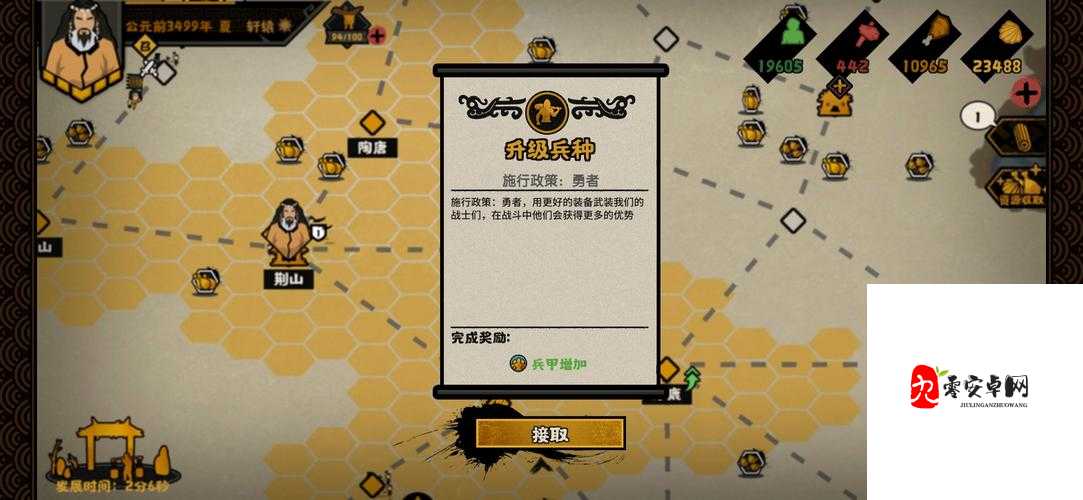 无悔华夏巡访触发条件全揭秘!5个隐藏技巧让你轻松刷爆资源